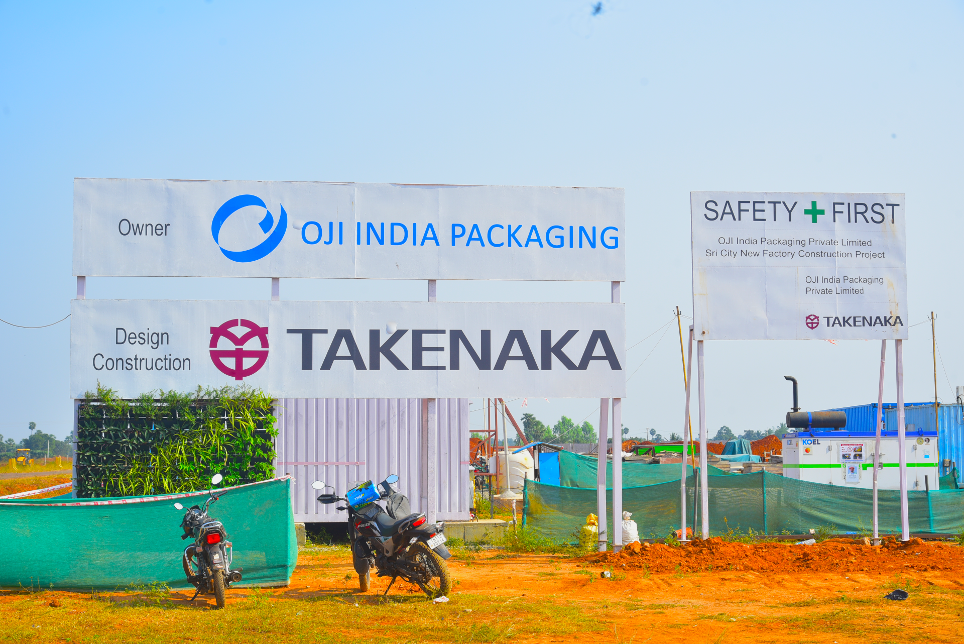 Oji India Packaging Pvt Ltd